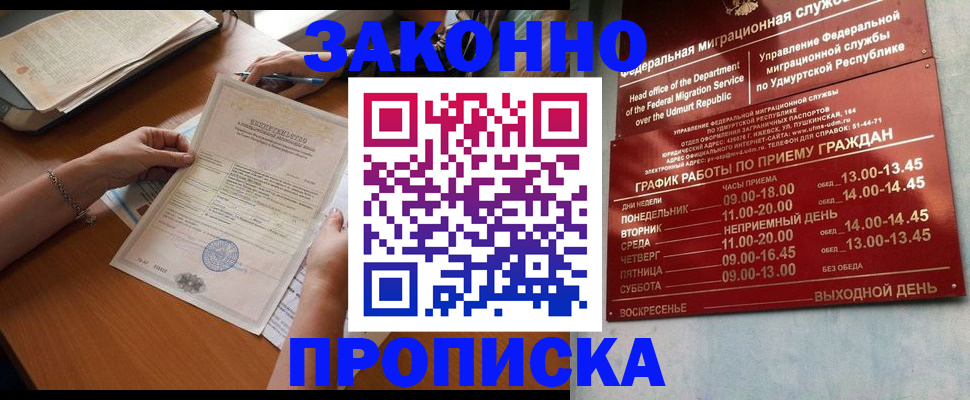 пропишу в квартире в Шарье