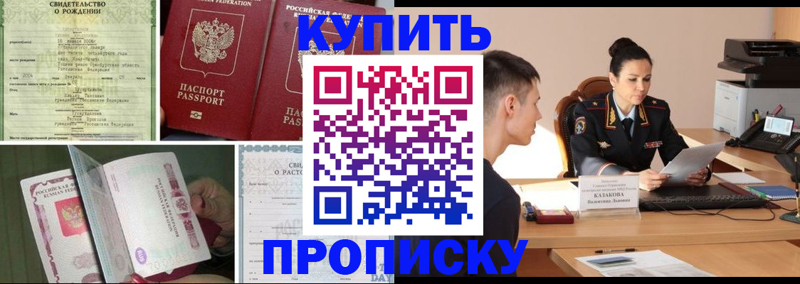 найти адрес прописки в Шарье